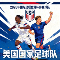 2026年国际足联世界杯参赛球队 - 美国国家足球队标志与球员