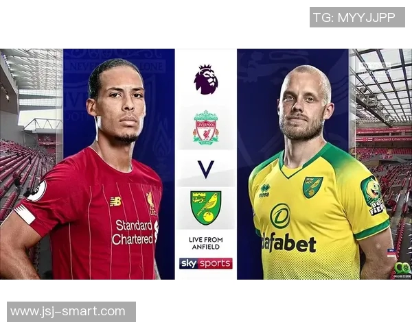 利物浦与诺维奇精彩对决全程转播信息及观看指南