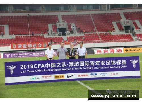 中国留学足球新星：从国际赛场到家乡英雄